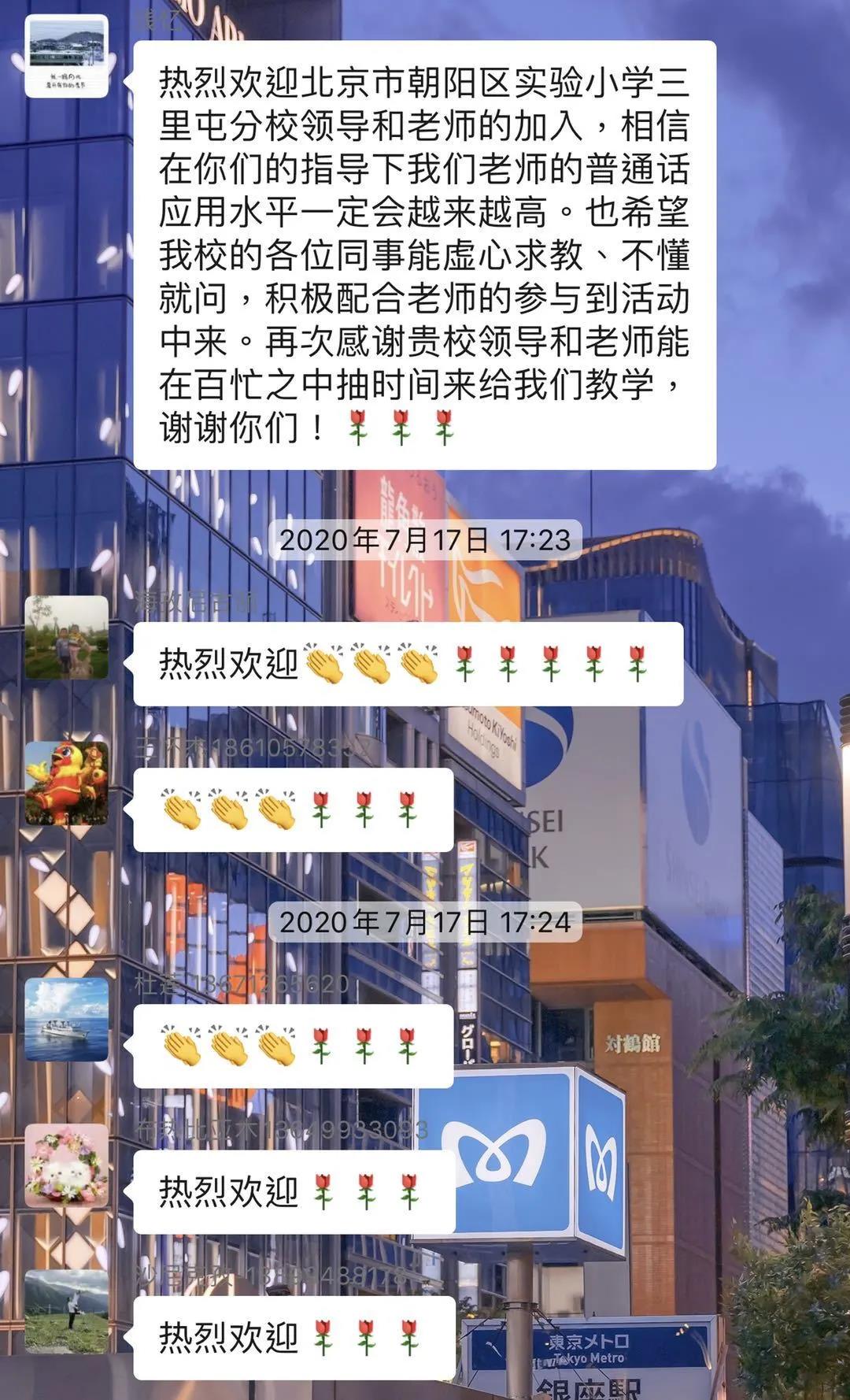 鍖椾含鏈濆疄闆勫畨鏍″尯,鍖椾含瀵嗕簯鏈濆疄灏忓