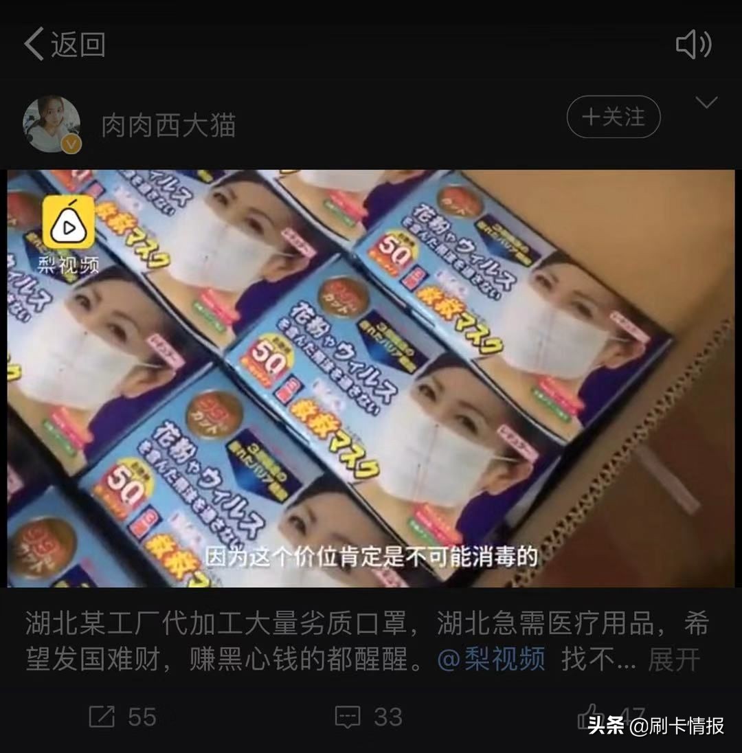 千万不要乱买来路不明的口罩,如何鉴别口罩是真的还是假的