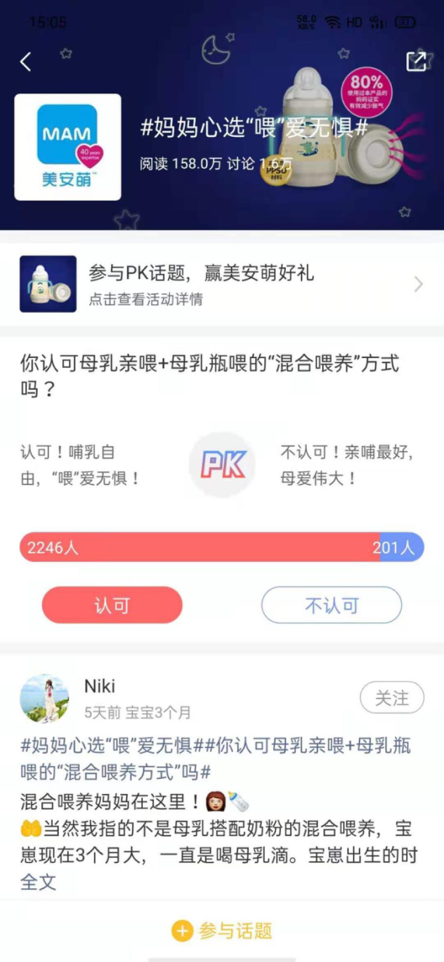 如何精准选择母婴品牌 (母婴品牌产品怎么选)