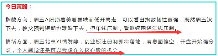 三号包厢2个交易日疯狂大涨20%！谁还敢说三哥不是妖股？