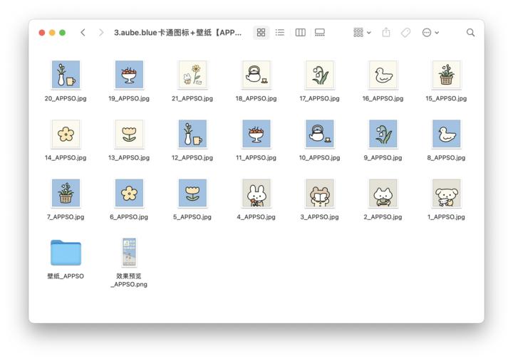 iphone可以自定义桌面布局,iphone可以定义大图标