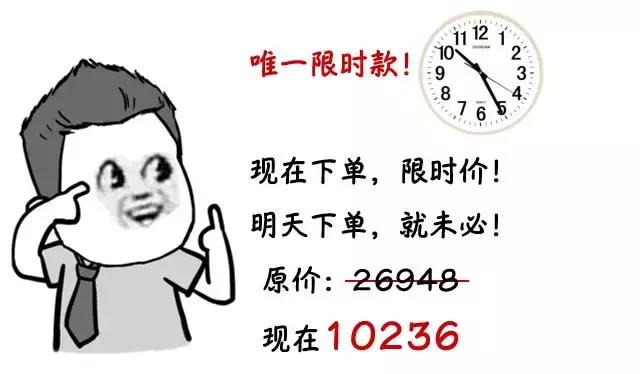 618全场特价清仓,618返场狂欢