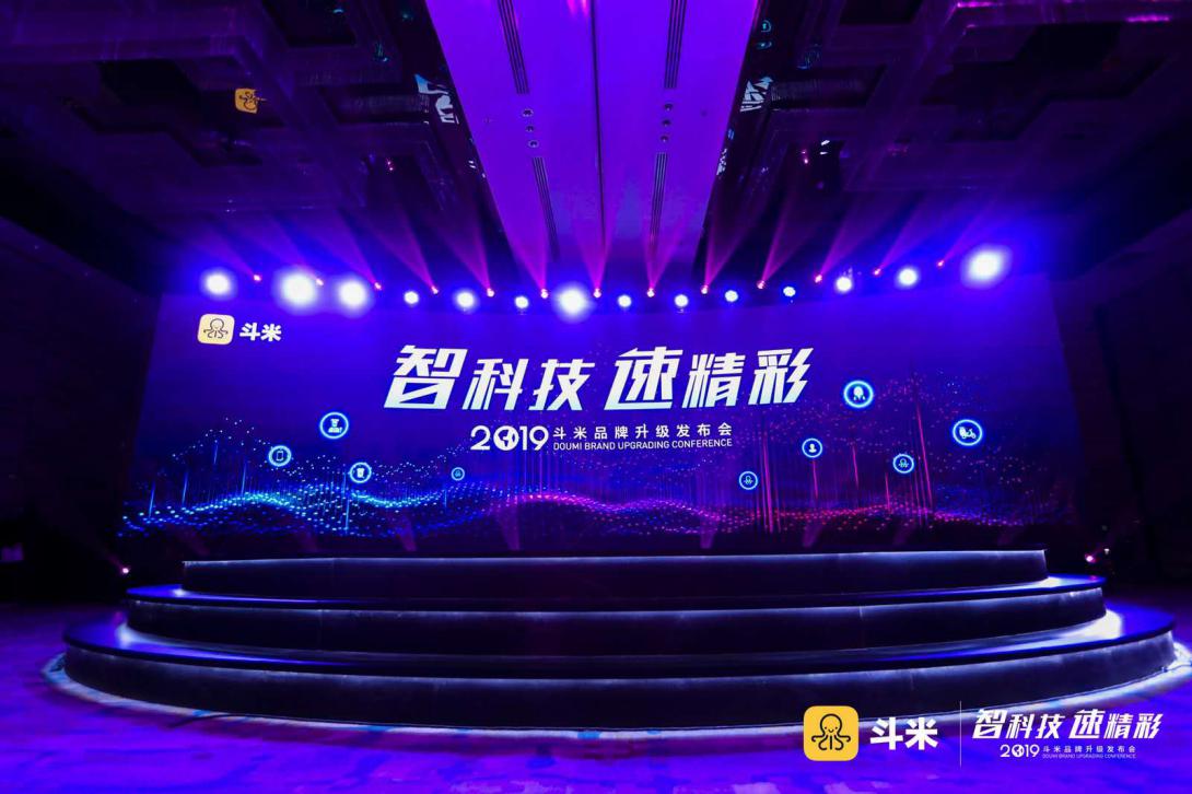 斗米为何不能发布招聘,斗米升级一站式招聘