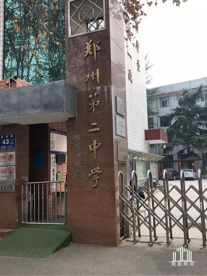 郑州各区热门中学,郑州二七区兴华中学