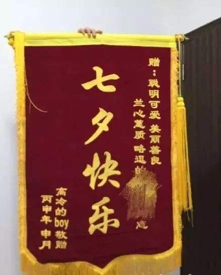 七夕礼物排行榜10强便宜点,七夕礼物排行榜礼盒