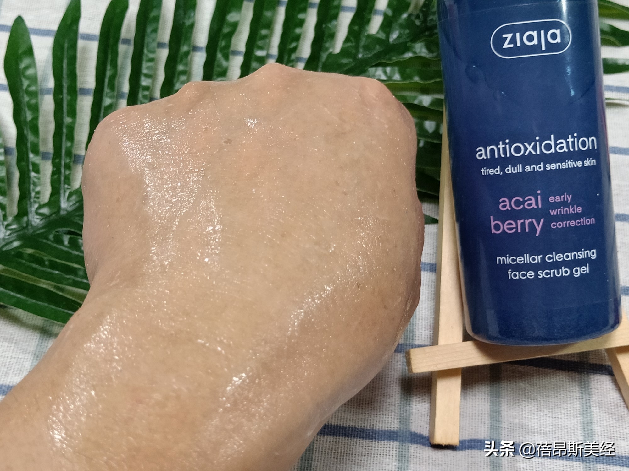 ziaja洁面,ziaja洗护测评