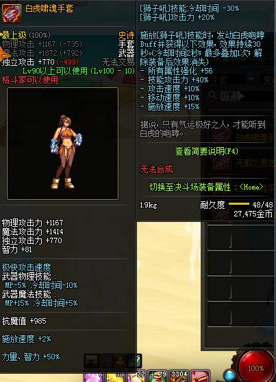 dnf现阶段哪里获取跨界石,dnf最近的跨界石活动