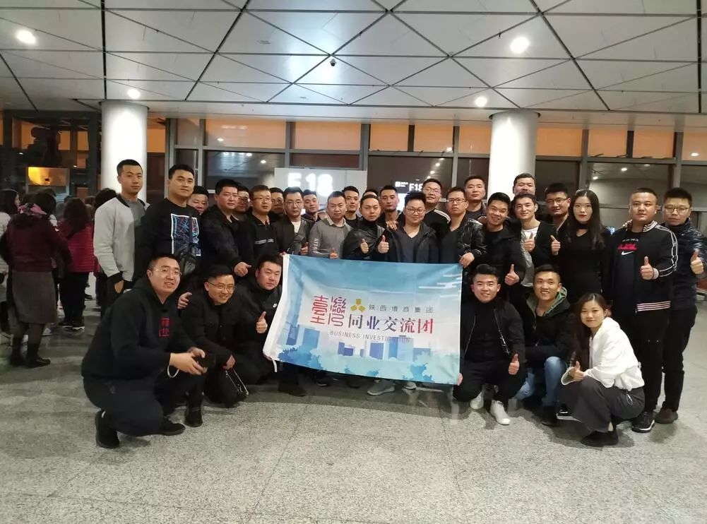 陕西境商集团订单班怎么样,陕西境商集团怎么样