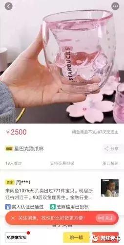 星巴克猫爪杯涨到多少,如何让星巴克猫爪杯更便宜