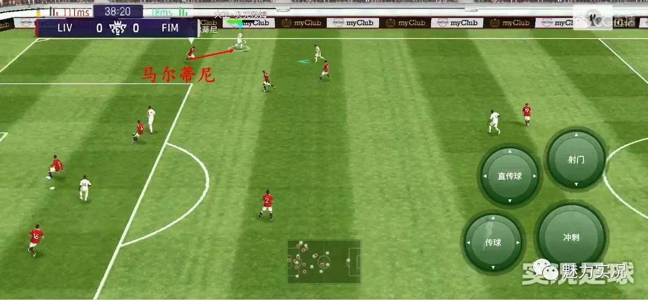 实况足球三角进攻,实况足球边路内切教学