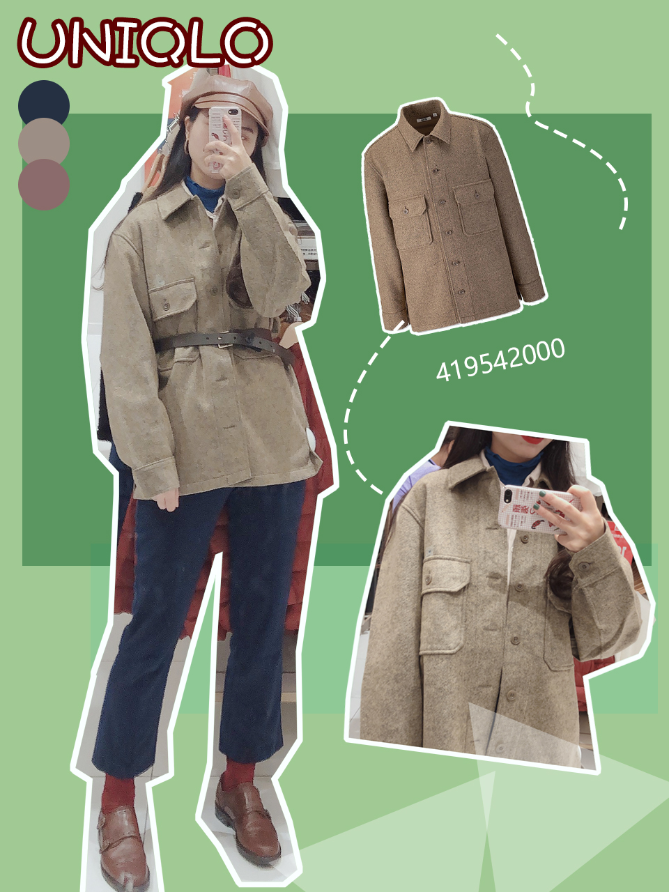 优衣库神仙牛仔裤,优衣库u系列极简穿搭