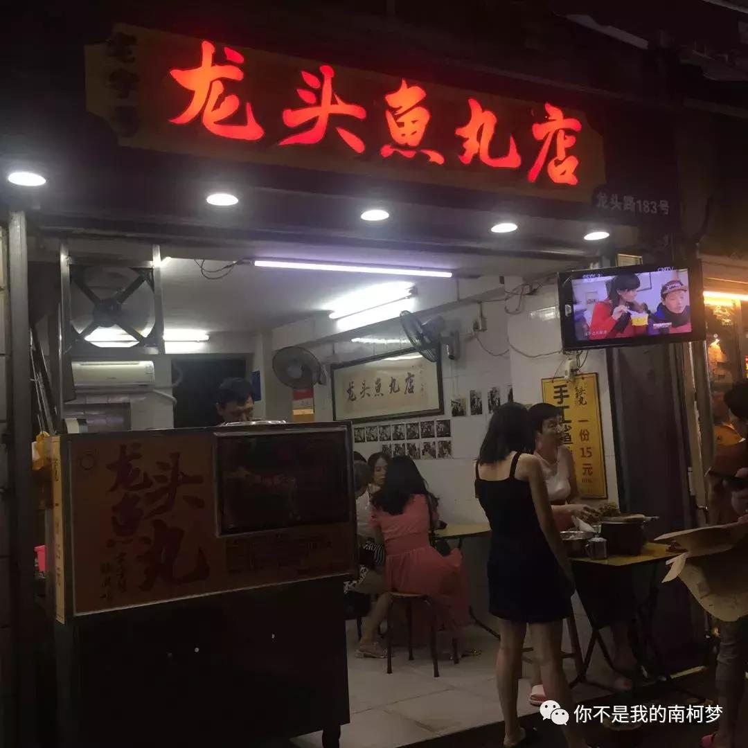 鼓浪屿小吃一条街哪家好吃,鼓浪屿的厦门小吃店