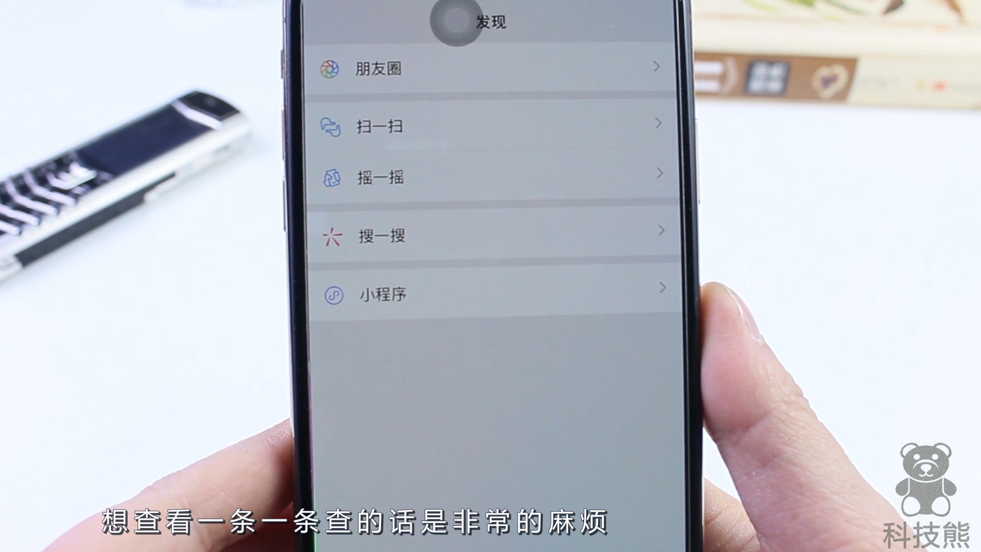 微信朋友圈发定位设置精准定位,微信发定位如何设置家里定位