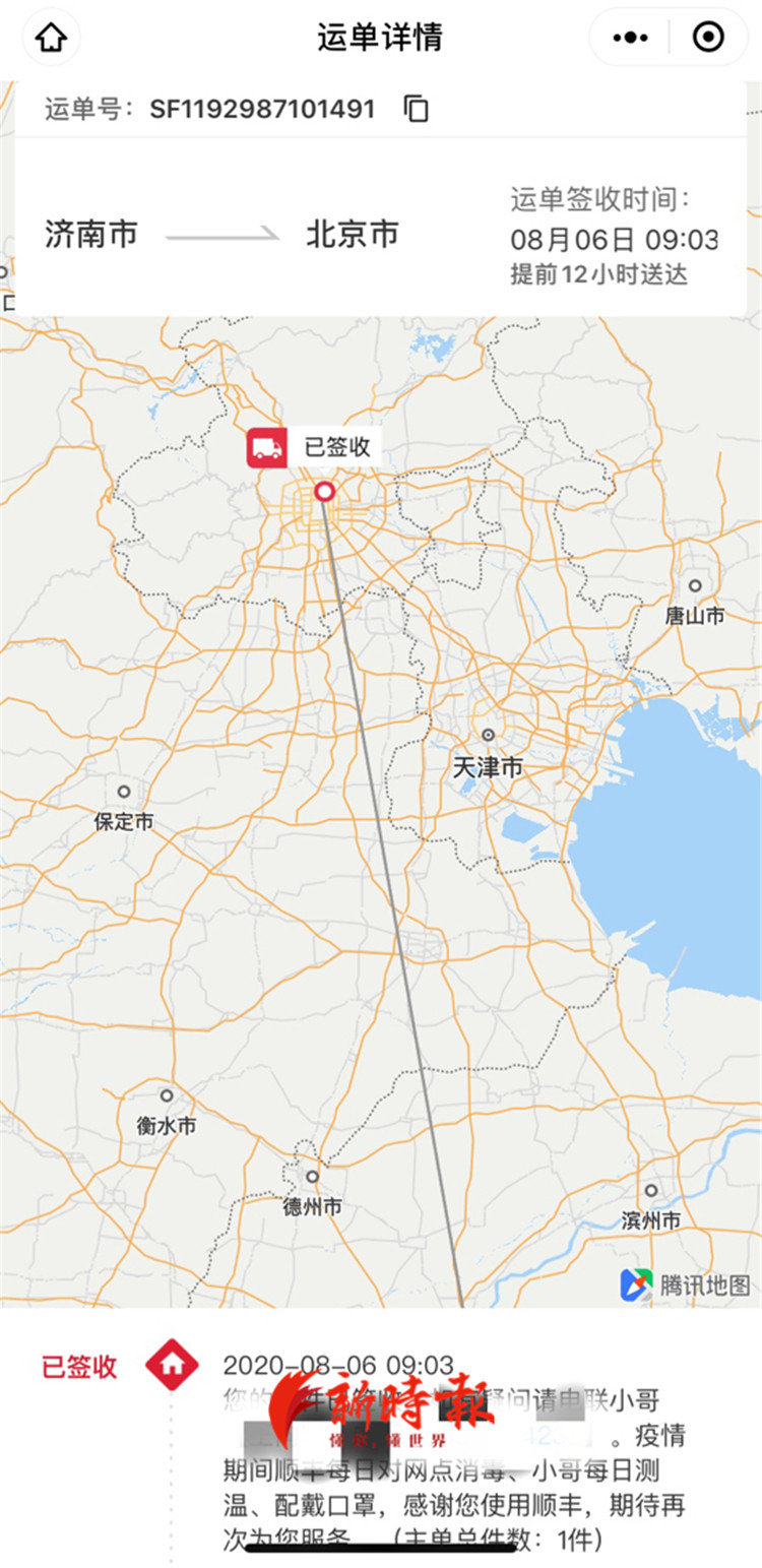 邮寄近2万快递,邮寄一箱包包