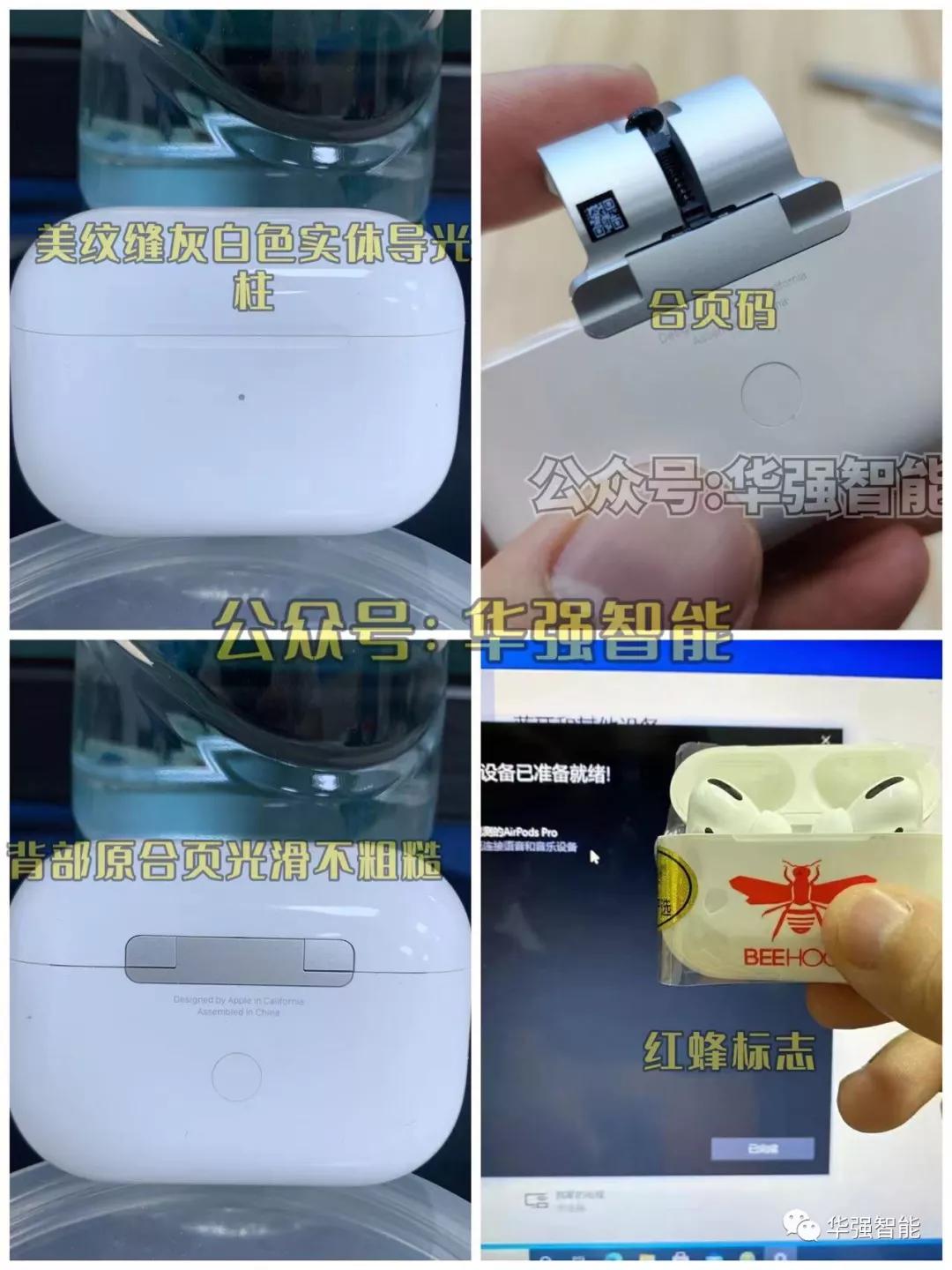 红蜂慧联a8摘下一只耳机,红蜂慧联a8定制版