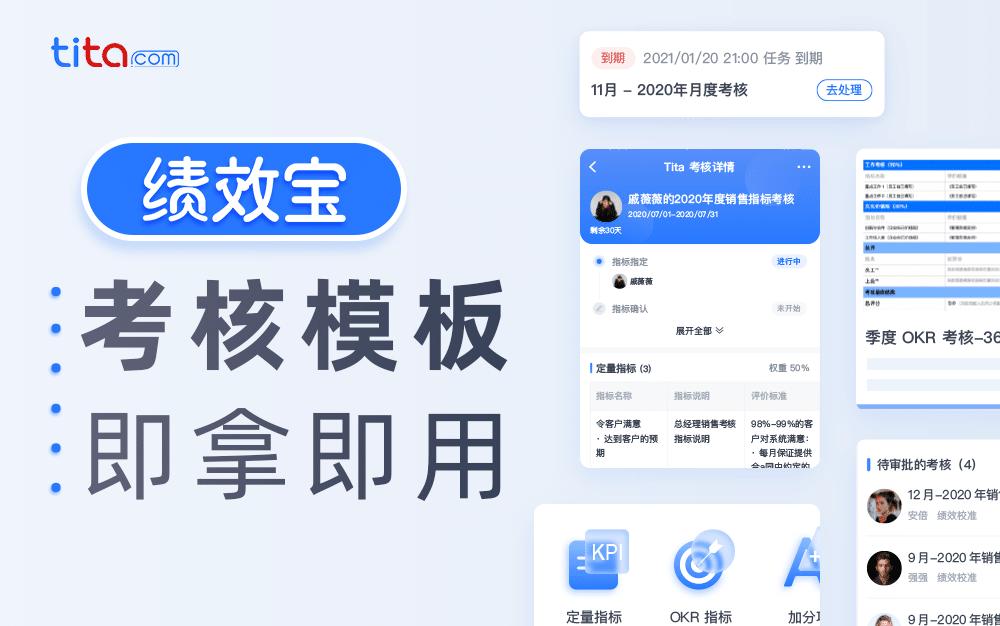 绩效评估报告,绩效评估需要避免的误区