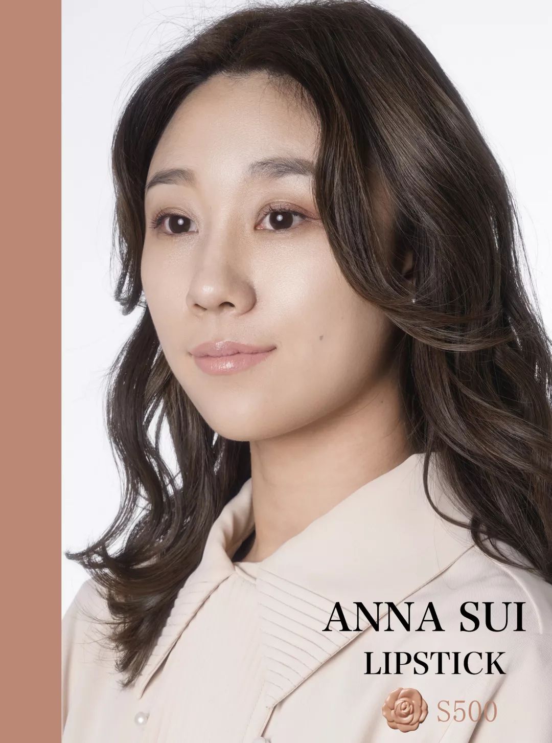 不做俗人的新一天，让安娜苏魔漾晶灵唇膏带你造型百变