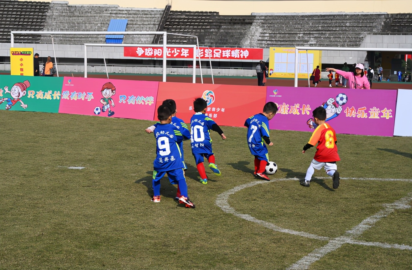 市少儿足球联赛圆满举办,乐山幼儿足球联赛
