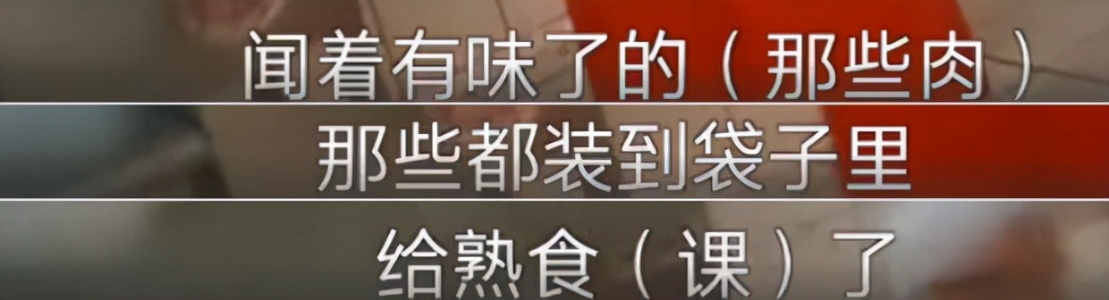 发臭的肉煮了能吃吗,发臭的肉煮熟后还有毒吗