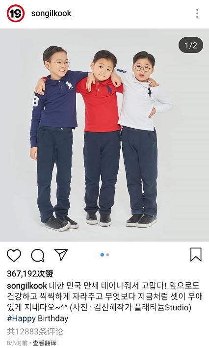 宋民国三兄弟最新视频,宋民国与明星的合照