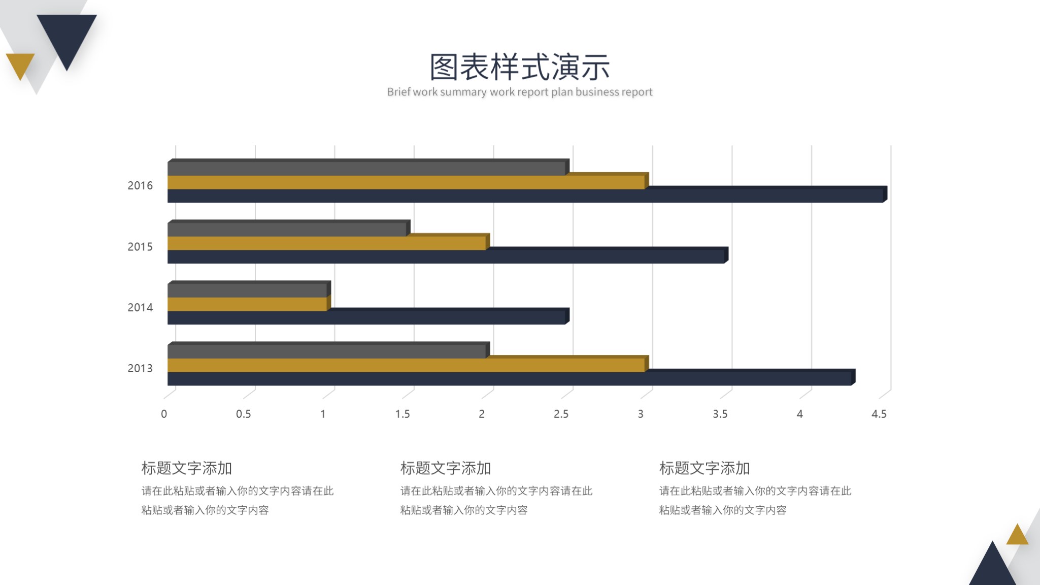 最有创意的月总结ppt模板,设计月度工作总结ppt模板免费