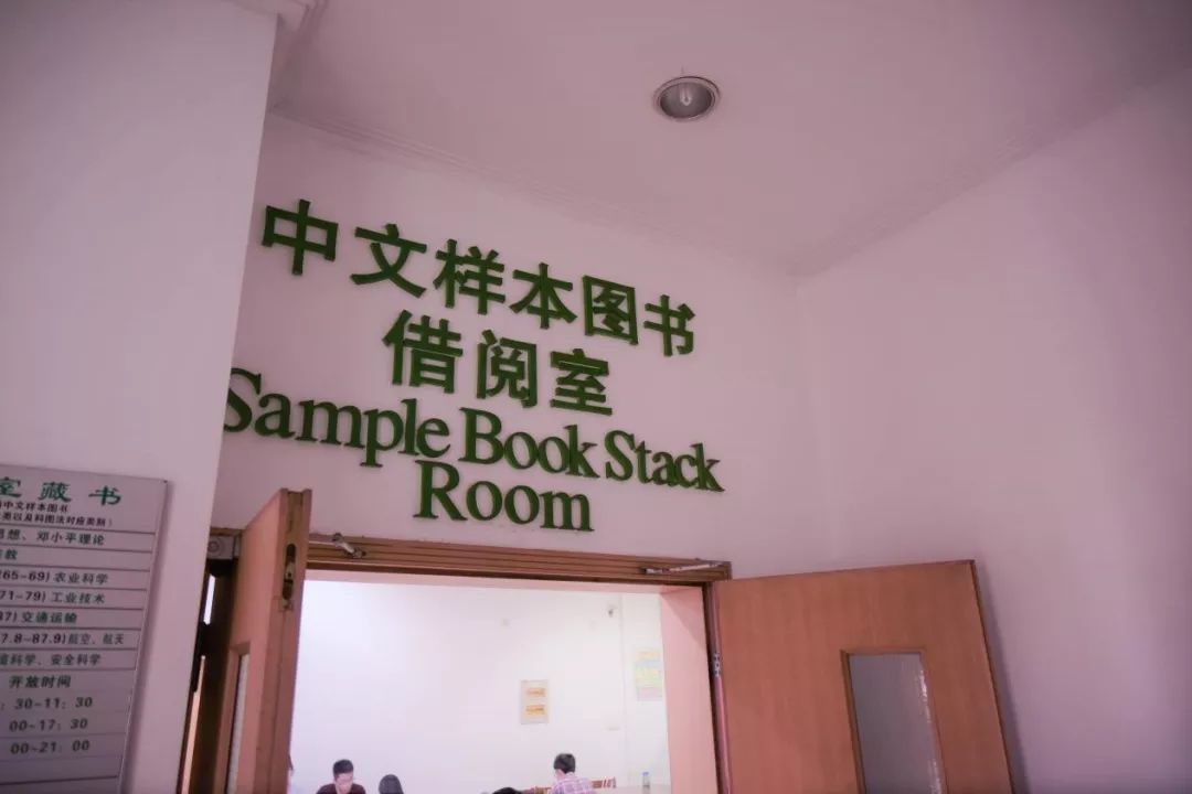 曝光！南京这所高校藏了个网红图书馆，还有高温杀菌器给书除菌！