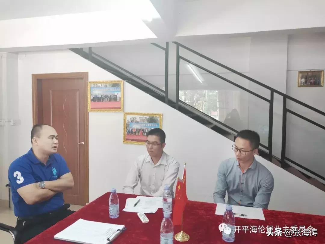 业委会故事：开平海伦堡各物业服务企业应邀磋商的情况报告