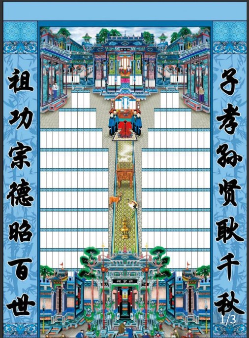 被年轻人遗忘的年俗,寻找即将消失的年俗