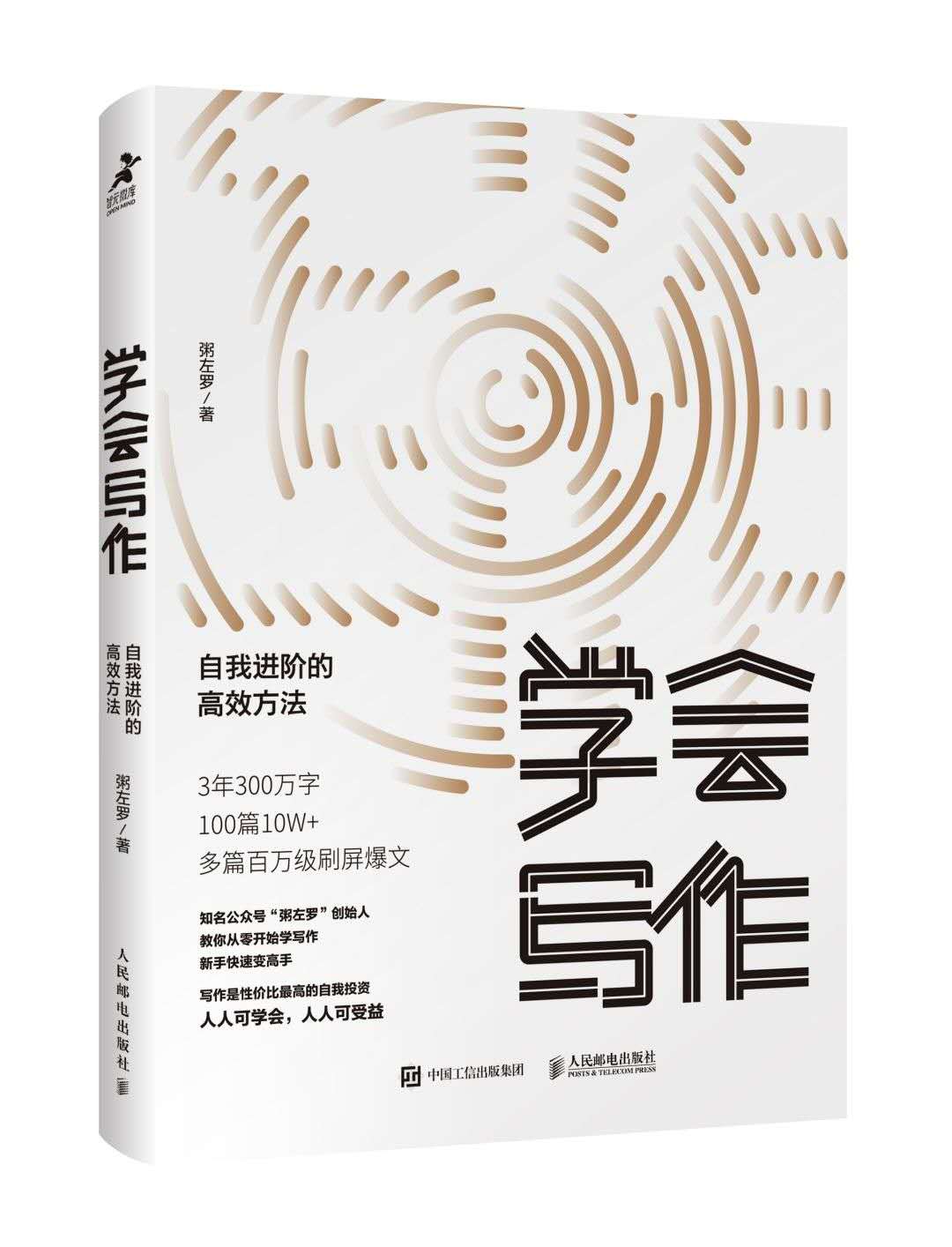 读书笔记的写作方法,用读书笔记写作文