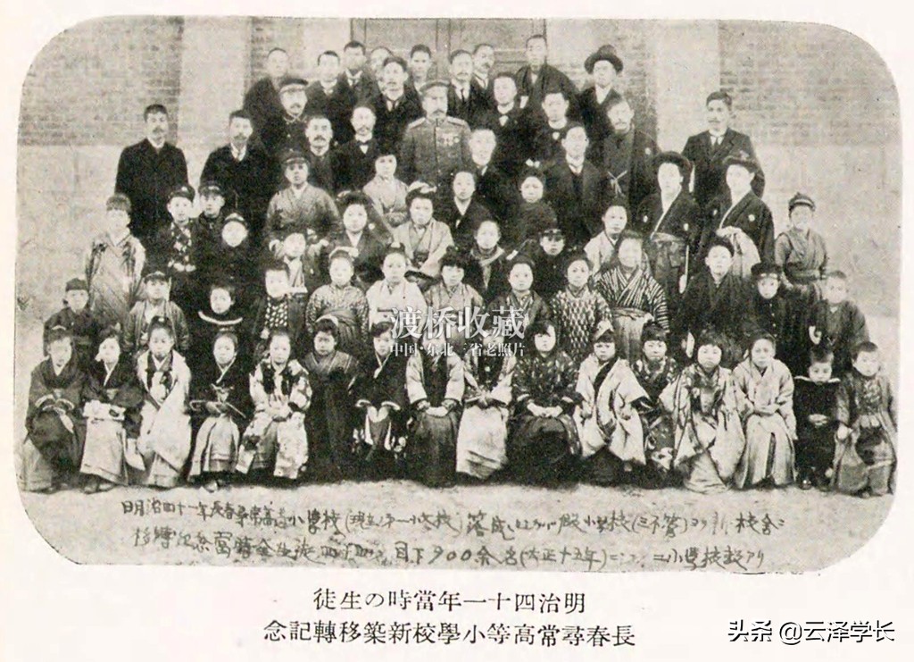 长春市天津路小学老照片,长春市天津路小学早期图片