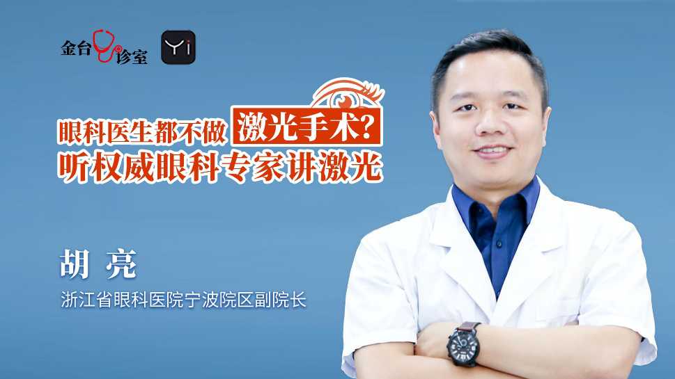 全激光近视手术有哪些后遗症,激光近视手术目前有哪些后遗症