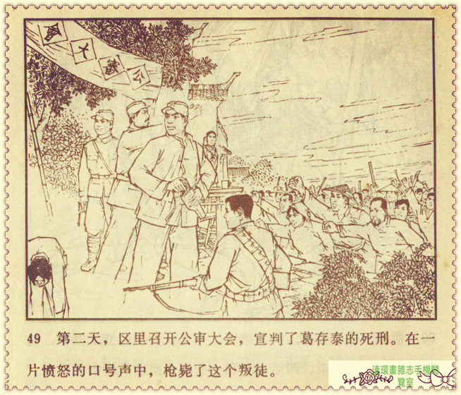 钢铁联防队,钢铁防守两翼齐飞