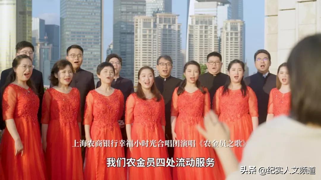 “我们的发展始终伴随着泥土的芬芳”纪录片《惠泽桑田》回顾上海农信事业发展历程