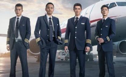 上海某女士冒充空姐诈骗,上海一无业女冒充空姐骗男性钱财