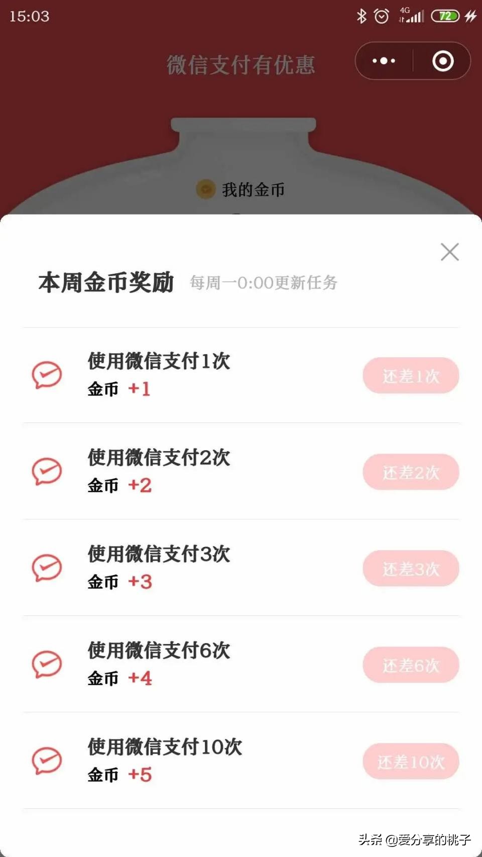 2022年微信大额提现怎么免手续费,微信提现怎么玩能不要手续费