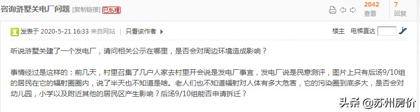 房子买苏州浒关怎样,2022年苏州浒关房子