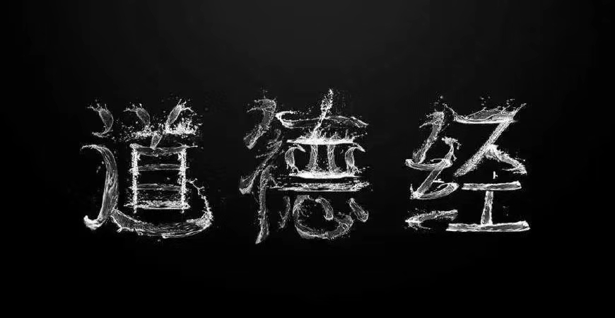 柔和不是懦弱，强硬才是愚蠢，气傲无法读经，悟道需要静心