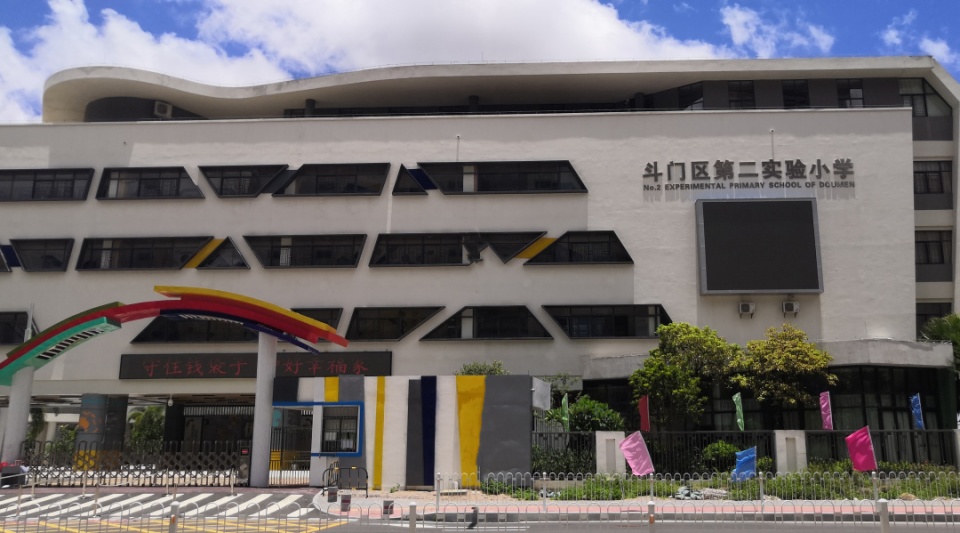 实探记录，珠海“后起之秀”斗门区实景！中居梦田湾区置业PRO