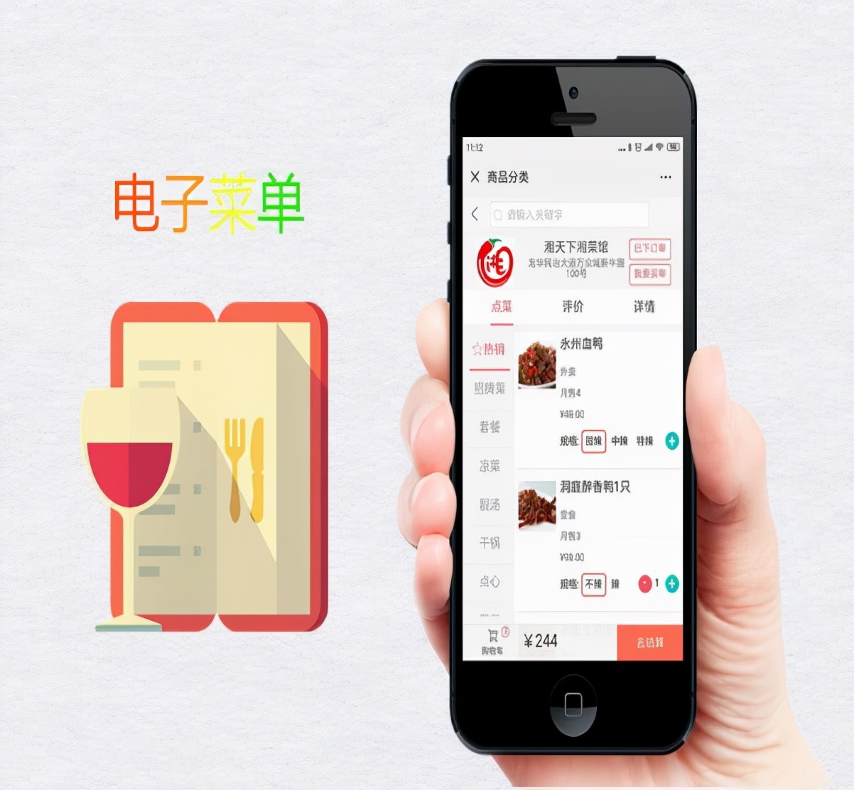 深圳智慧餐厅点餐系统,深圳餐饮业点餐系统搭建