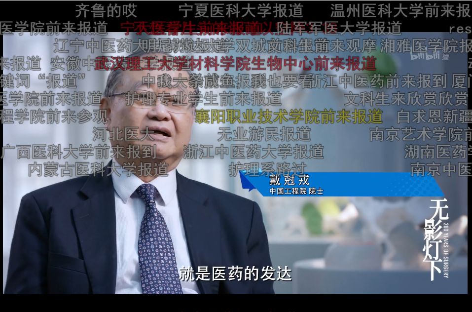 人生一串精彩合集,被点亮的星球纪录片