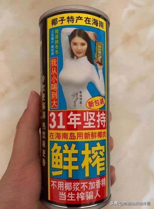 海南椰岛被监管警示,海南椰岛退市风险警示