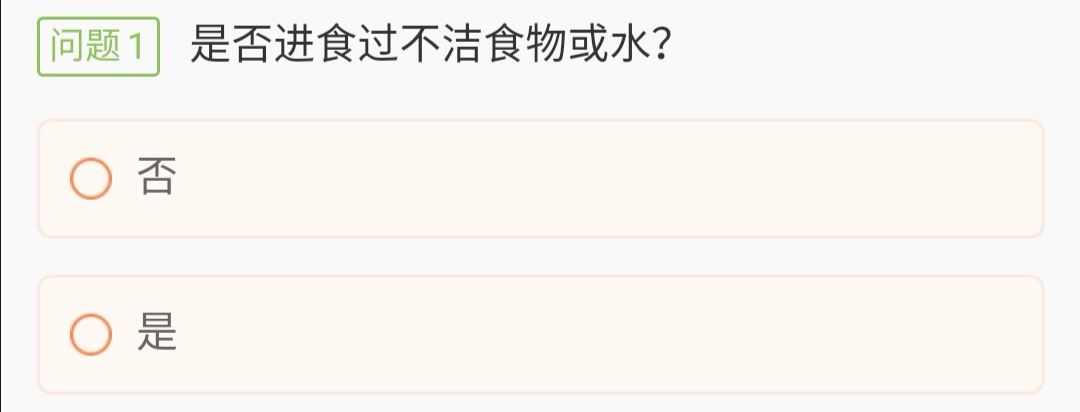 急性腹痛的八大病因,急性肠胃炎腹痛吃什么药缓解