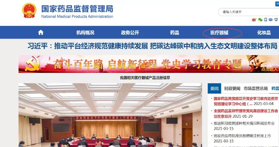 世界睡眠日重新认识助眠药,最新的助睡眠产品