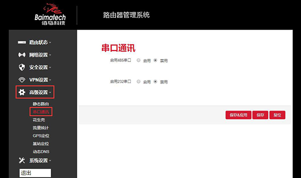 企业路由器功能配置方案,企业级路由器配置初级教程