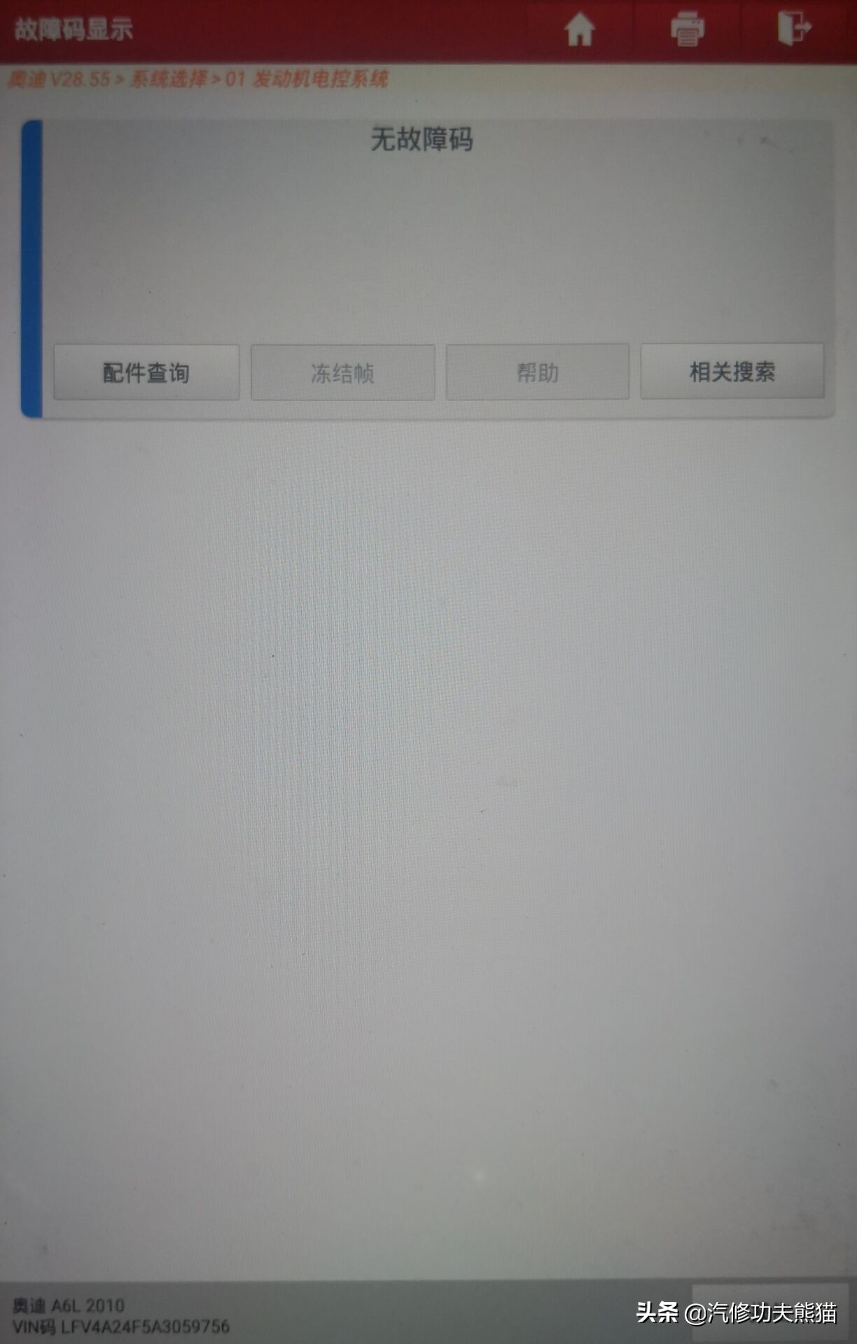 老款奥迪a6l烧机油的车型,最新款奥迪a6l质量怎么样烧机油吗