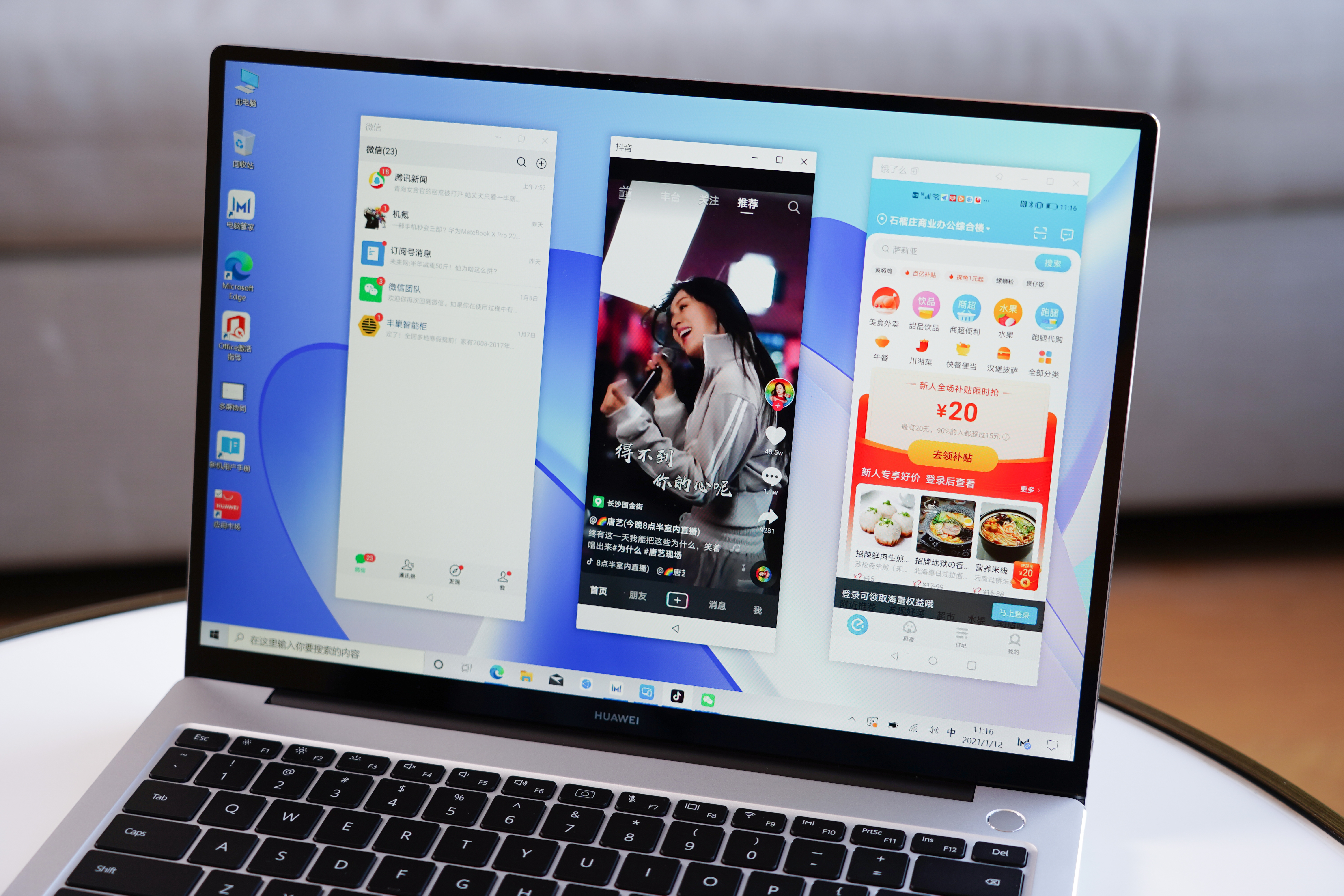 效率提升第一步用华为matebook,华为matebook14s2023智慧能力