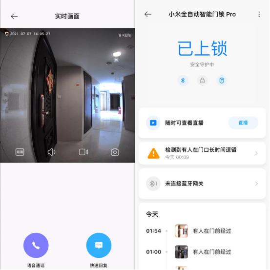 家卫士智能门锁,家卫士智能门锁使用说明