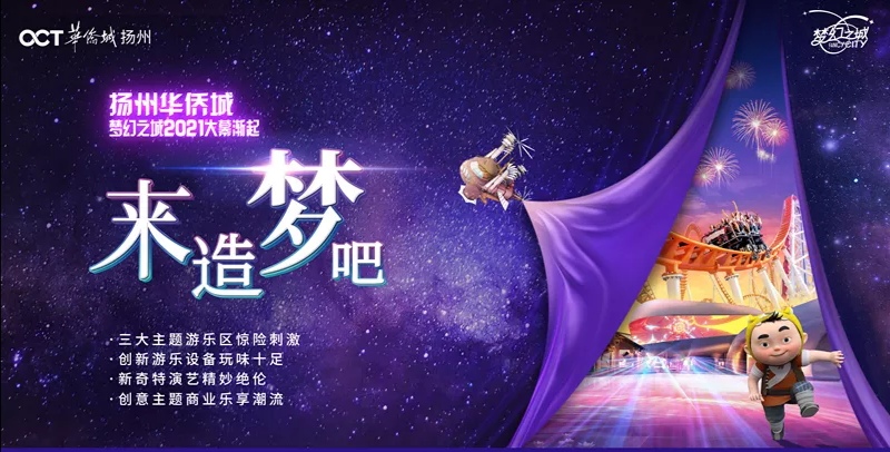 清明去扬州攻略,扬州清明三天攻略