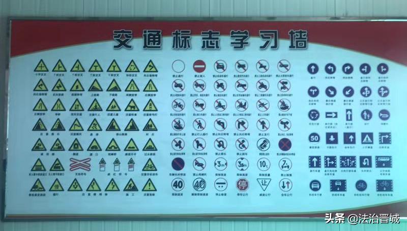 高平交警大队文明交通进驾校“五个一”活动纪实