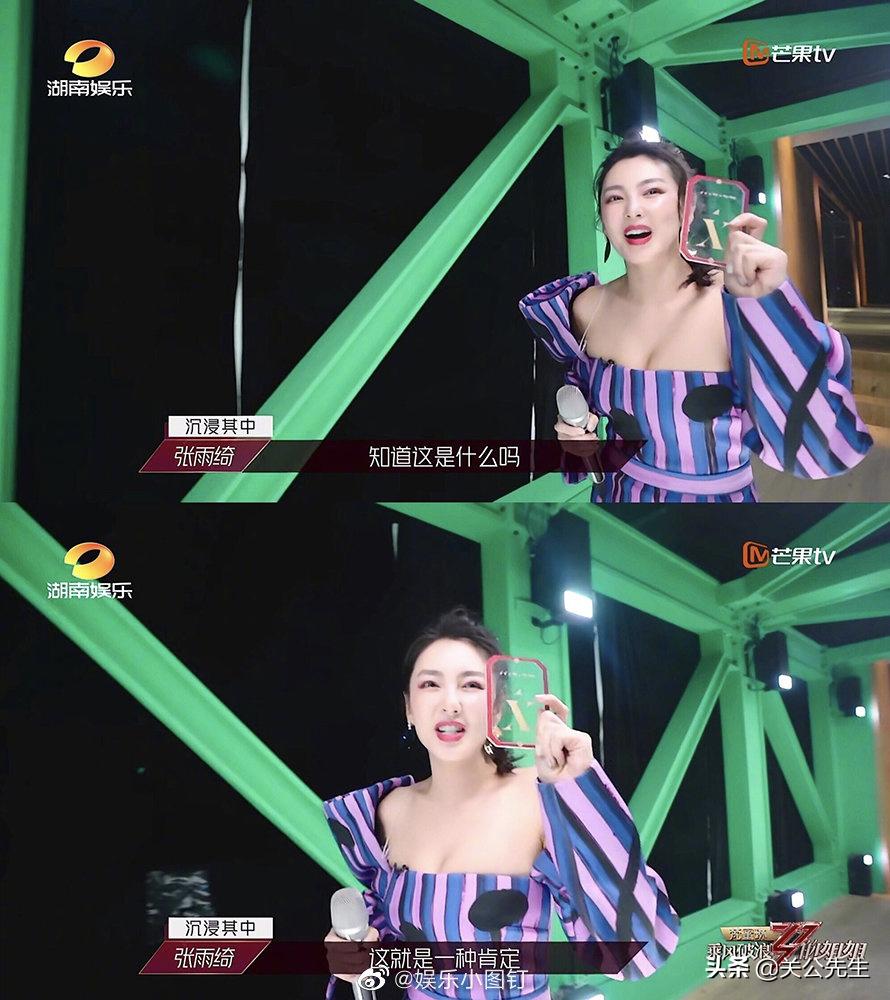 盘点张雨绮杨天真 (张雨绮离开杨天真)